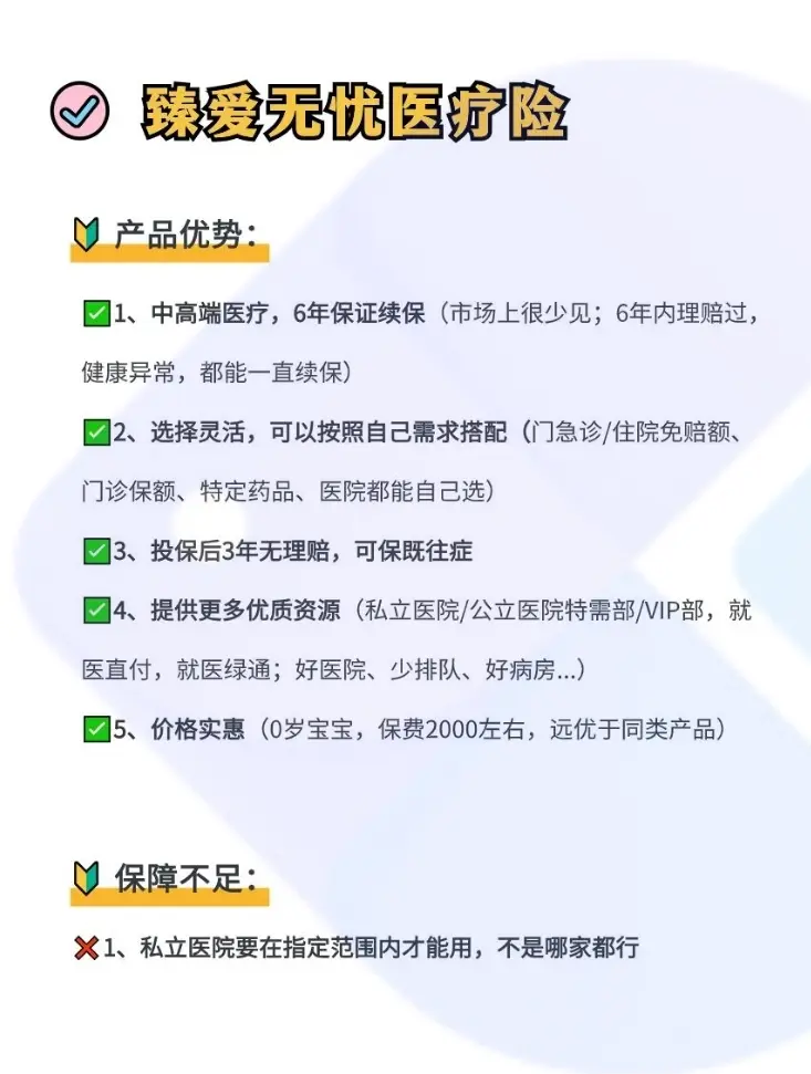 那曲最新小额医保300以内提取方法分析(最方便真实的那曲急用钱如何提取医保卡里的钱方法)