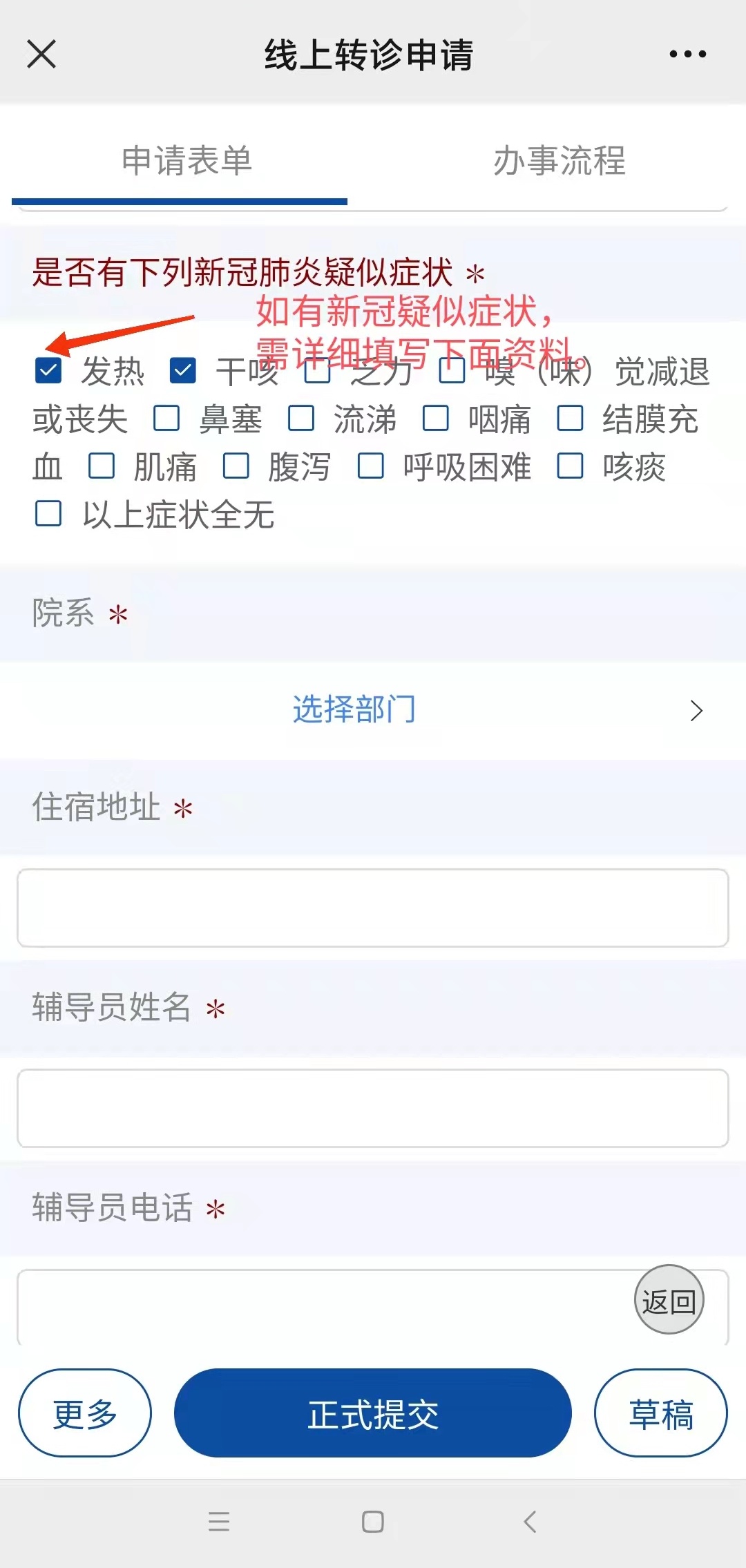 那曲最新24小时医保是否可以报销方法分析(最方便真实的那曲24小时医保是否可以报销门诊方法)