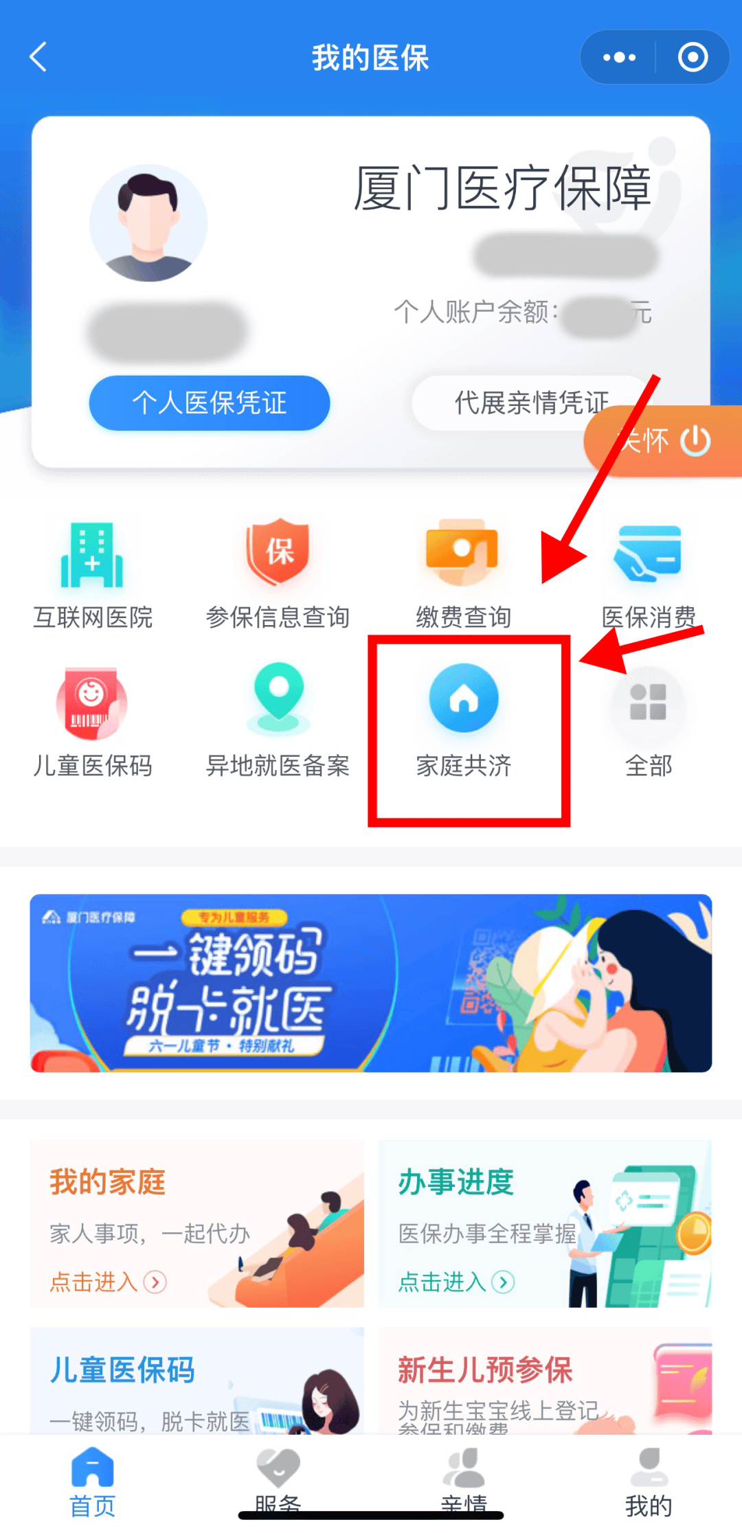 那曲最新职工医保套现24小时微信方法分析(最方便真实的那曲医保套现会受到什么处罚方法)