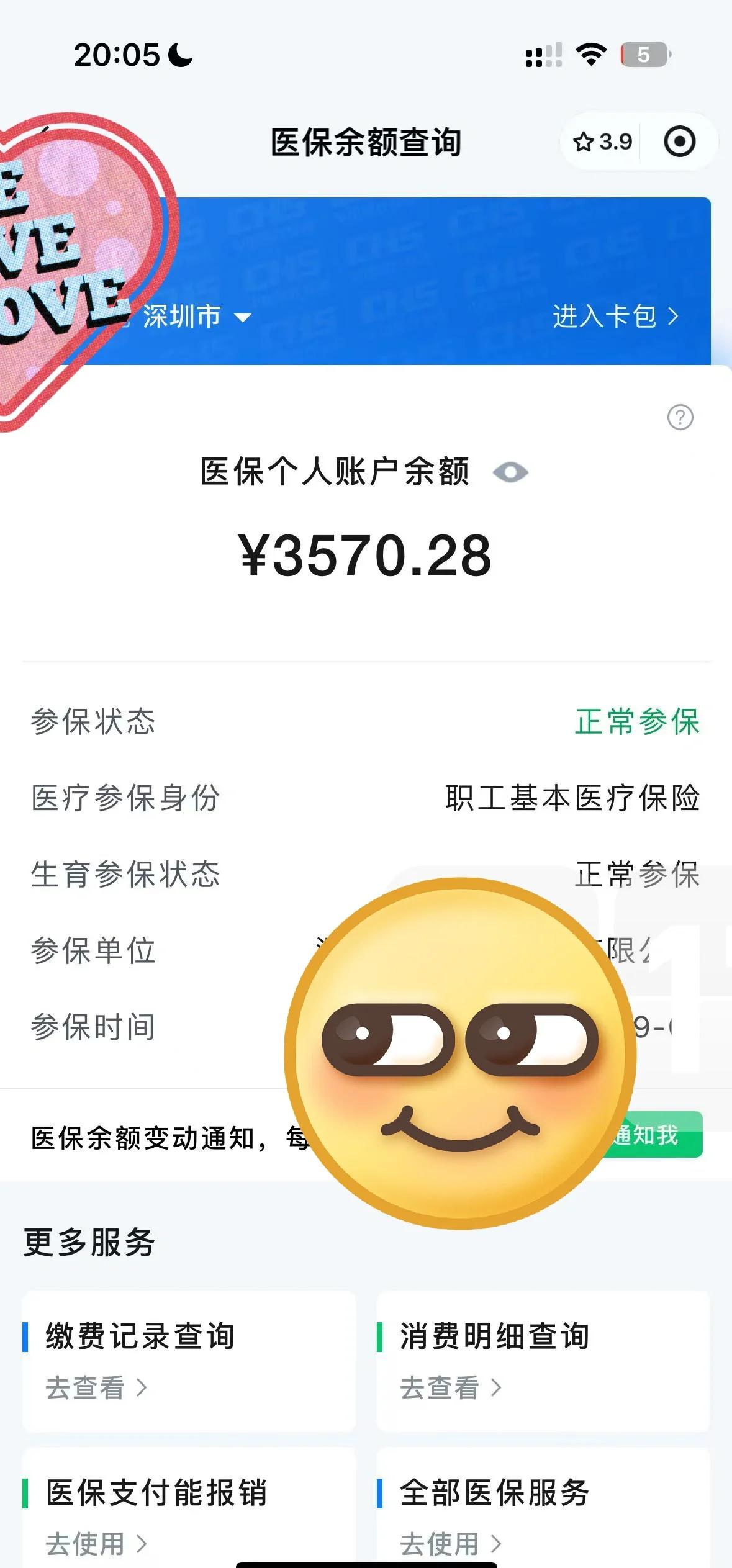 那曲最新医保卡如何提现现金方法分析(最方便真实的那曲医保卡如何提现现金到银行卡方法)