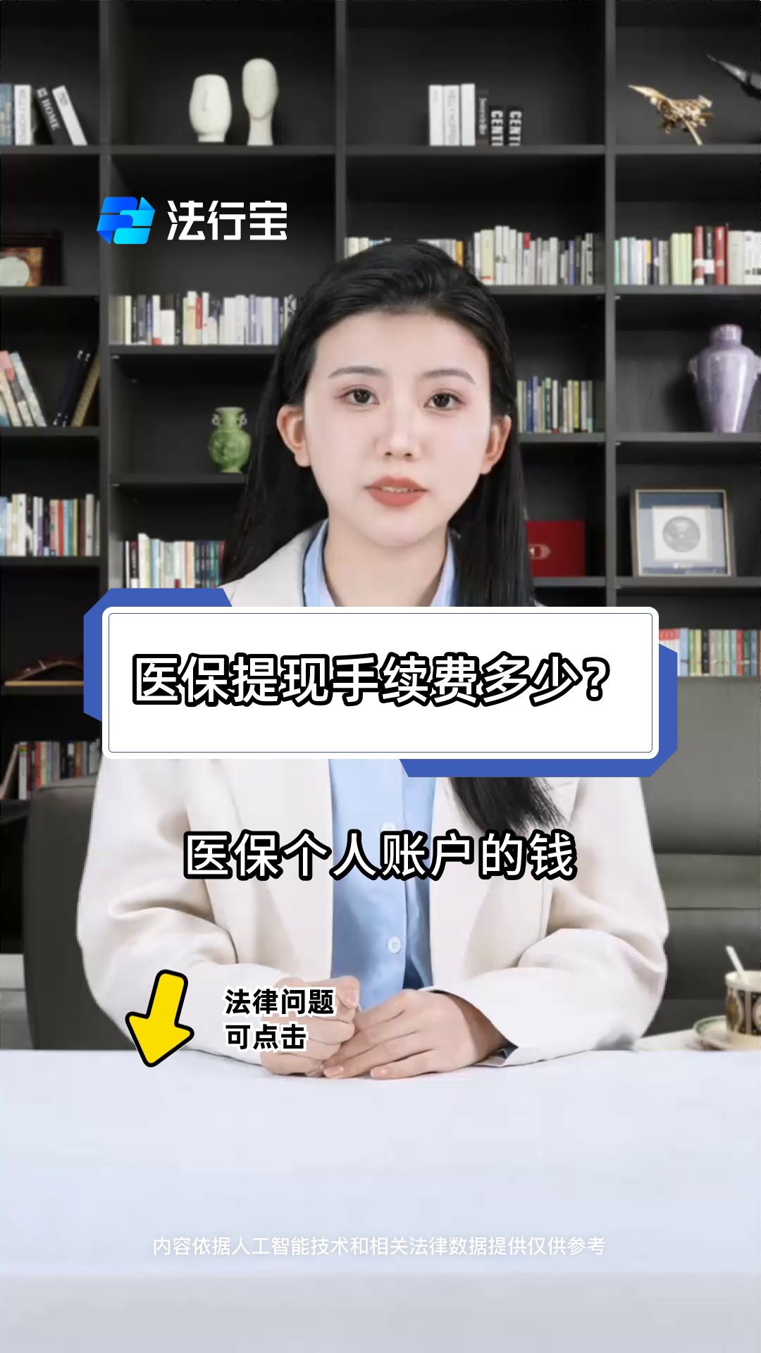 那曲最新医保卡个人账户提现方法方法分析(最方便真实的那曲医保卡个人账户提现方法有哪些方法)