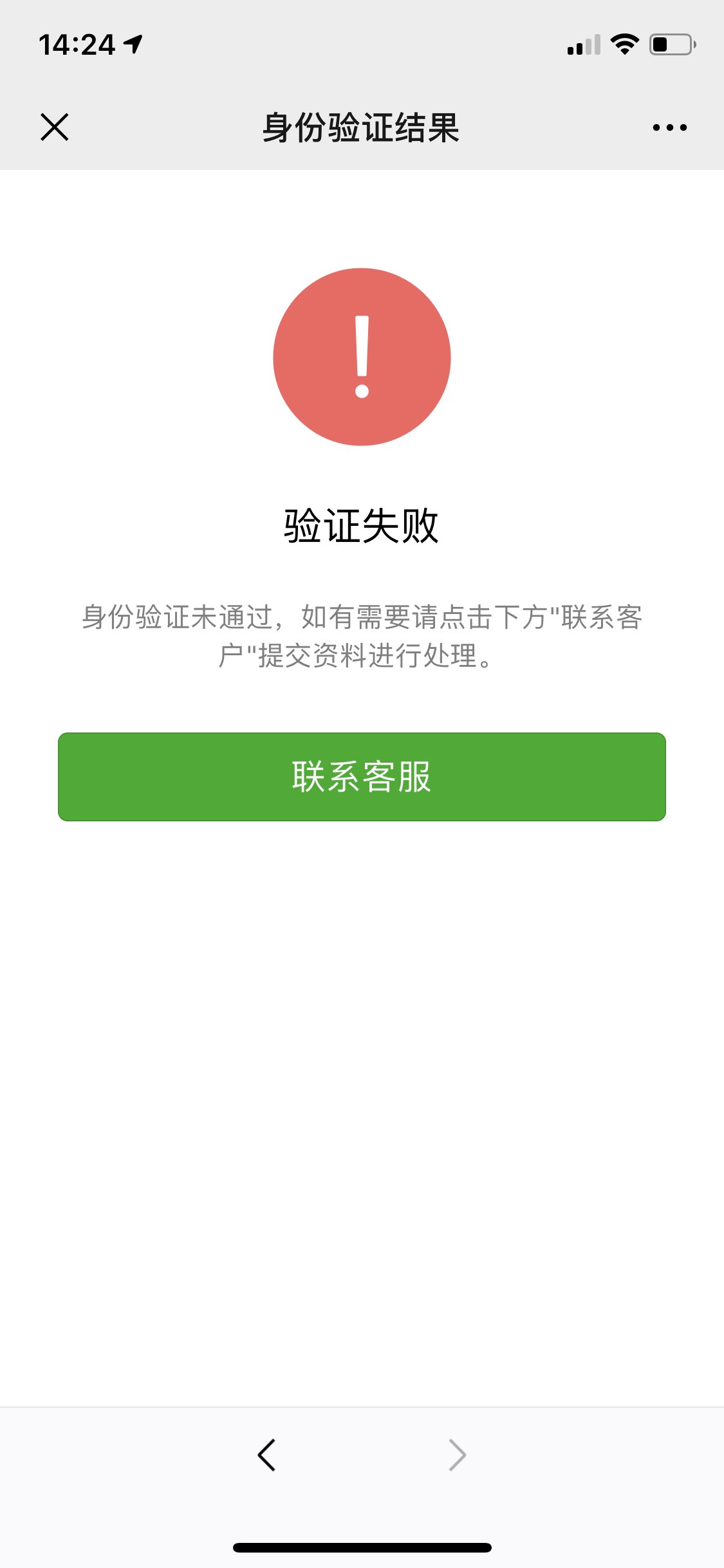 那曲最新微信绑定银行卡无法提现方法分析(最方便真实的那曲微信绑定银行卡怎么提现不了,以前能 提现转账方法)