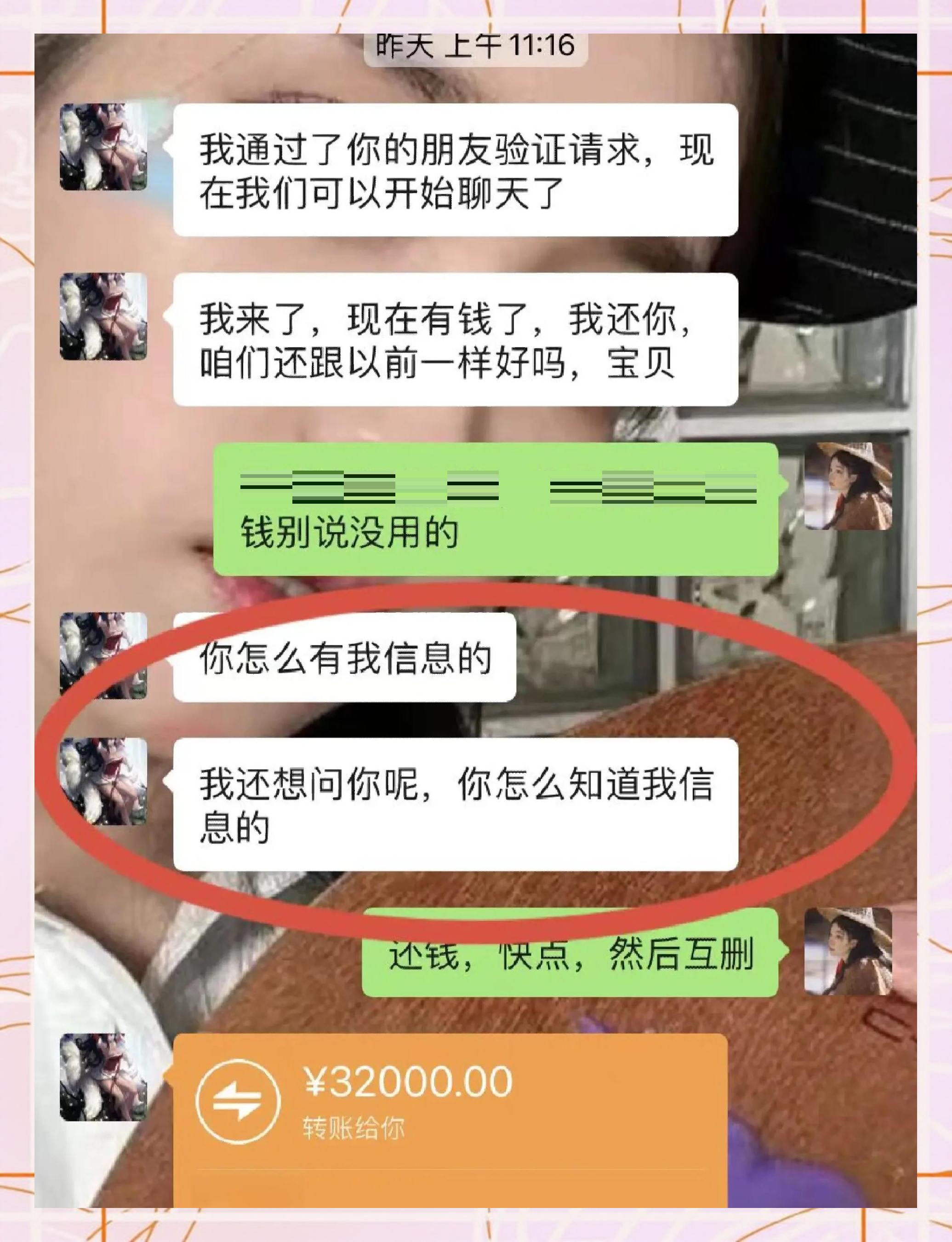 那曲最新借钱直接到账微信方法分析(最方便真实的那曲借钱直接打款到微信方法)