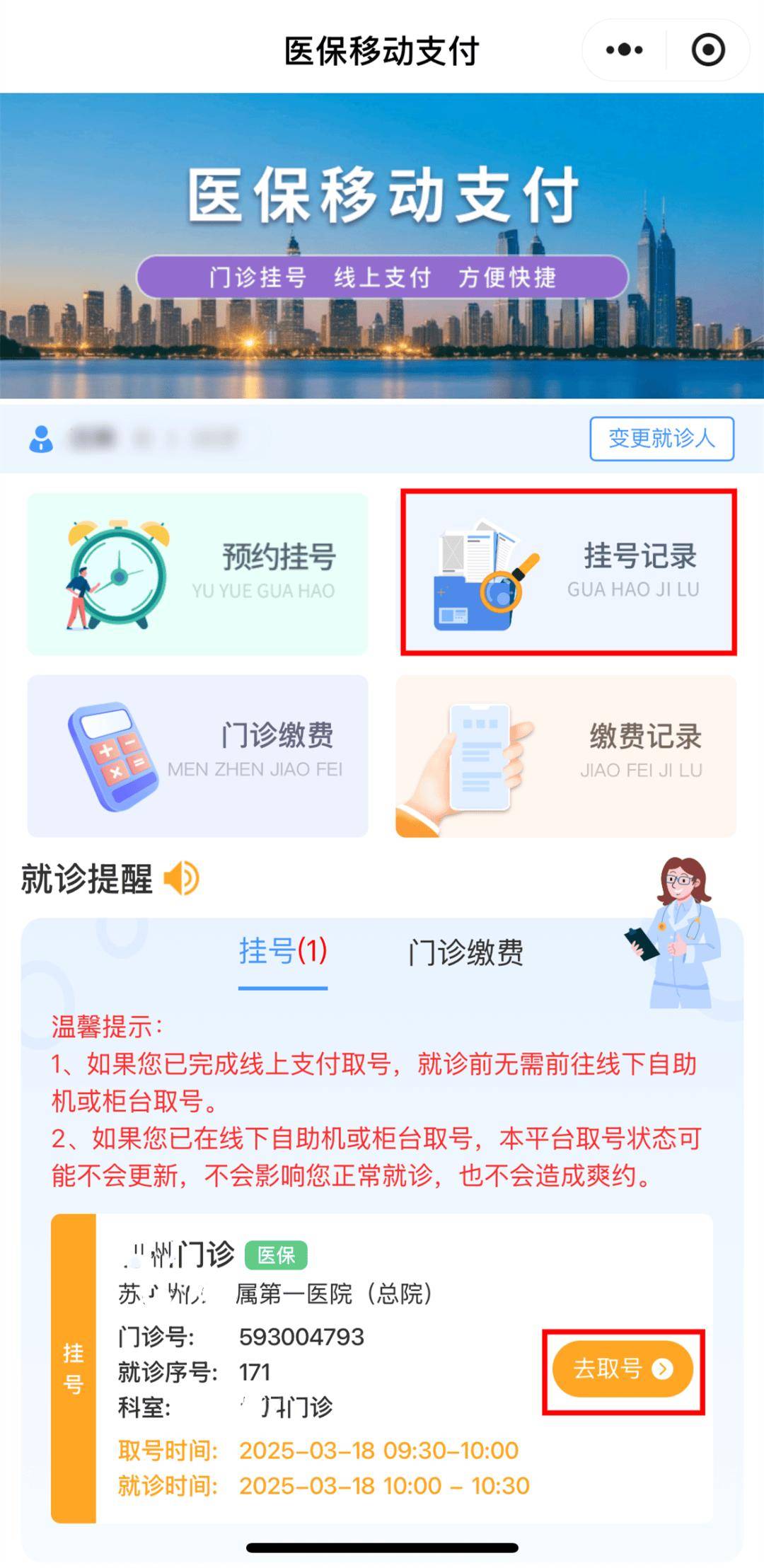 那曲最新医保提取24小时微信方法分析(最方便真实的那曲急用钱24小时套医保卡方法)