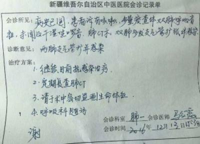 那曲最新新疆医保套现24小时微信方法分析(最方便真实的那曲新疆医保服方法)