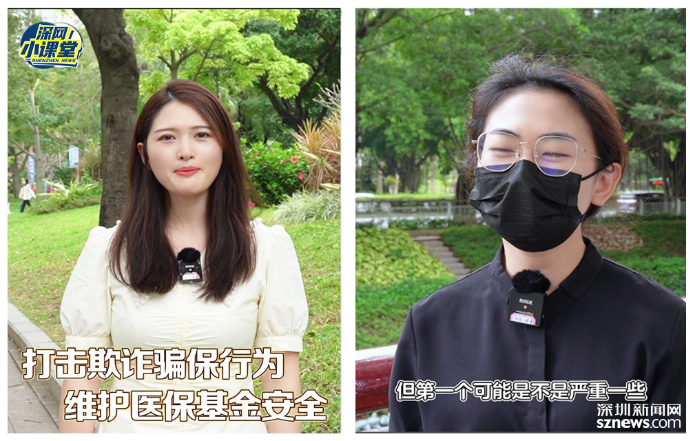 那曲最新医保套现对个人有影响吗方法分析(最方便真实的那曲医保套现对个人有影响吗怎么办方法)