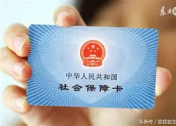 那曲最新医保账户怎么绑定银行卡方法分析(最方便真实的那曲医保账户绑定银行卡解绑后里面的钱会在哪方法)