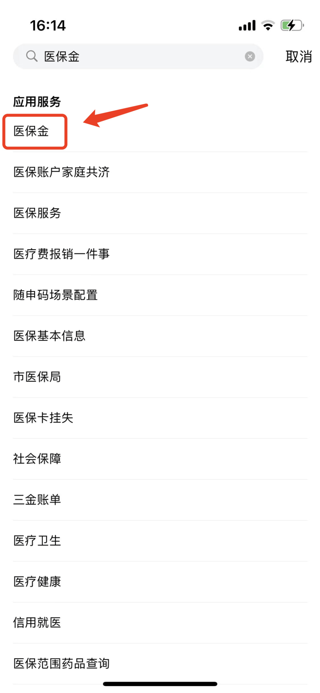 那曲最新钱转到医保卡里还能取出来吗方法分析(最方便真实的那曲转钱到医保卡可以取出来吗方法)