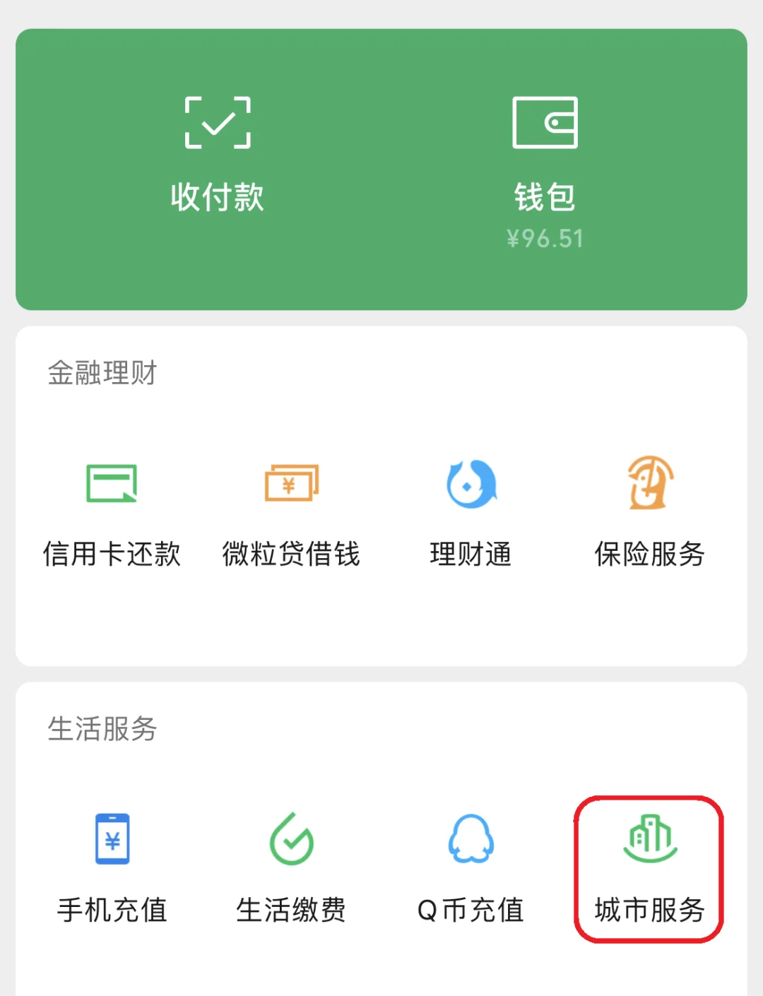 那曲最新医保账户怎么取现方法分析(最方便真实的那曲医保卡里的如何取现方法)