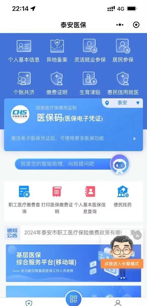 那曲最新医保卡提取现金方法微信方法分析(最方便真实的那曲医保卡提取现金步骤方法)