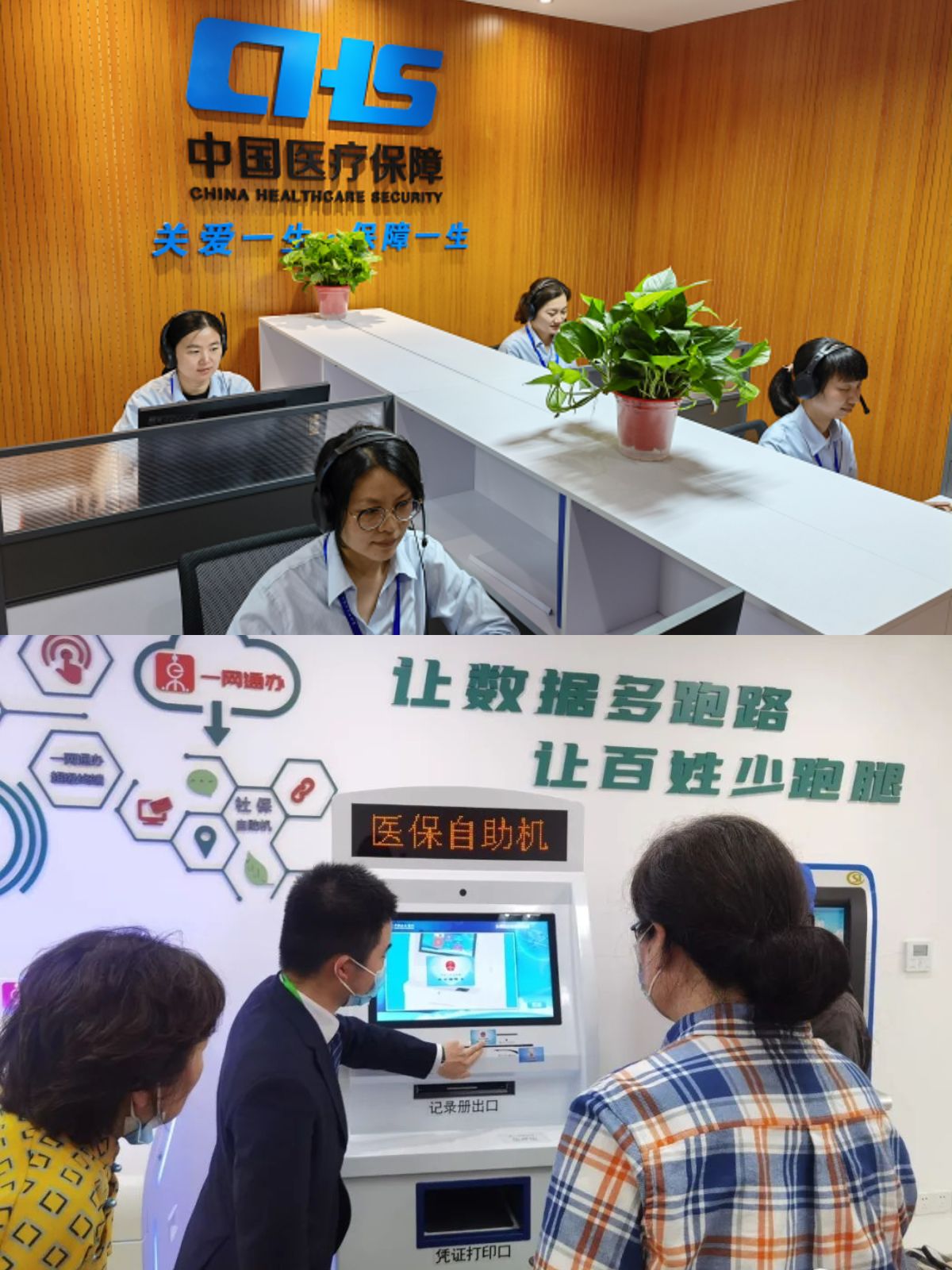 那曲最新医保卡取钱步骤图片方法分析(最方便真实的那曲医保卡取现金去哪里取方法)