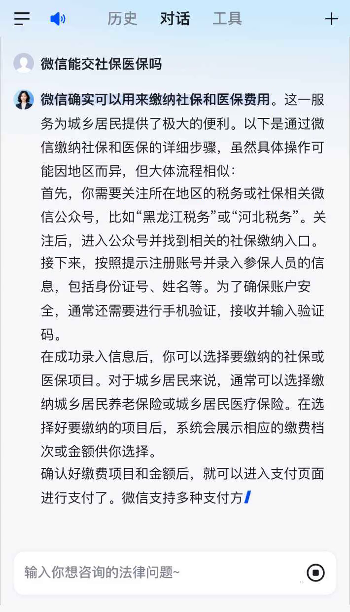 那曲最新医保卡提现到微信有限额吗方法分析(最方便真实的那曲医保卡提现到微信有限额吗癓心qw413612提出来医保方法)