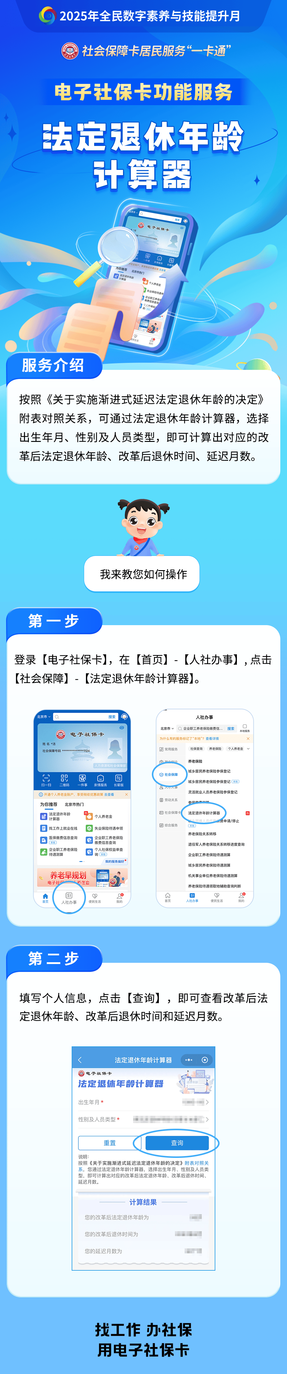 那曲最新社保套现24小时微信方法分析(最方便真实的那曲医保取现24小时微信方法)