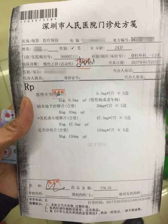 那曲最新医保小额度套现联系方式方法分析(最方便真实的那曲医保小额度套现联系方式池州方法)