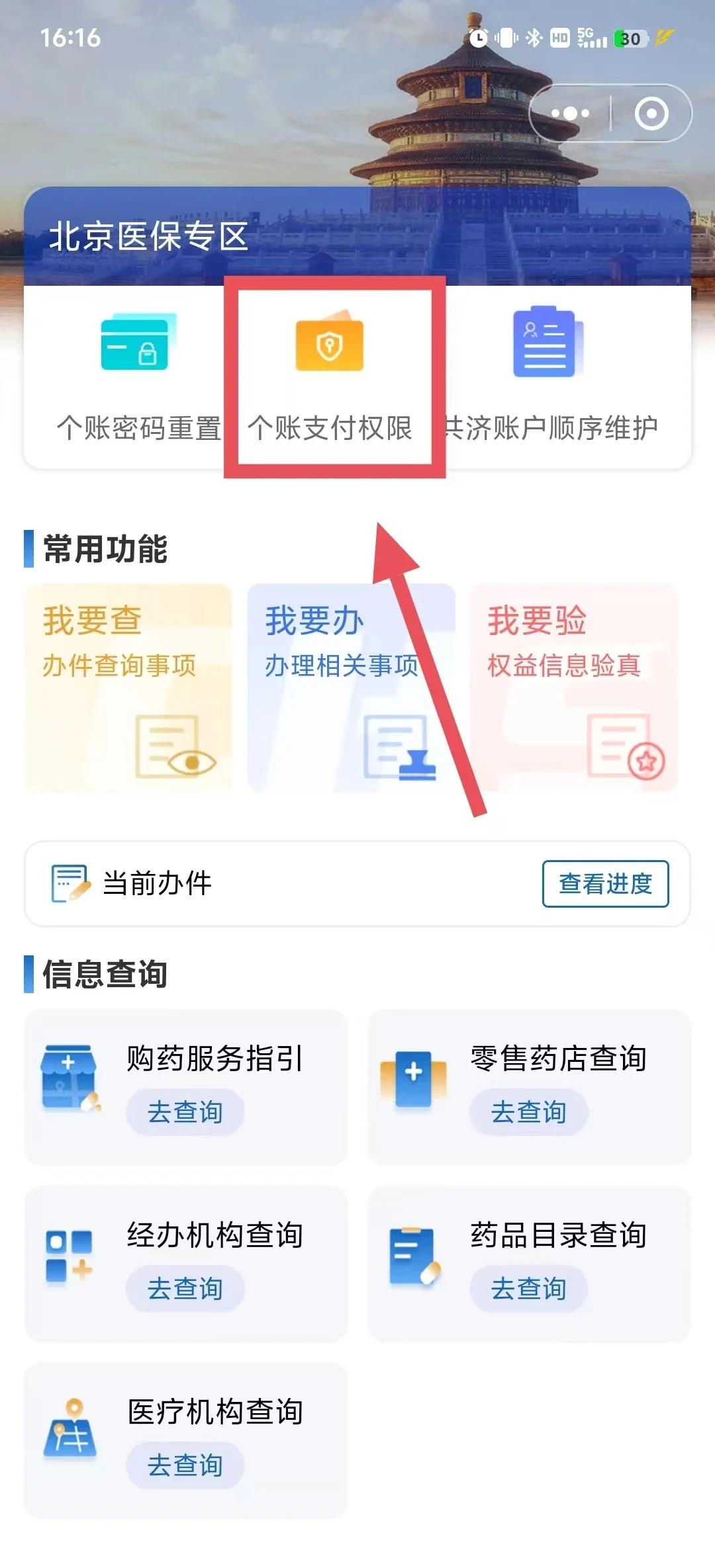 那曲最新医保卡提取现金方法app方法分析(最方便真实的那曲医保卡提取现金方法工癓qw413612徐方法)