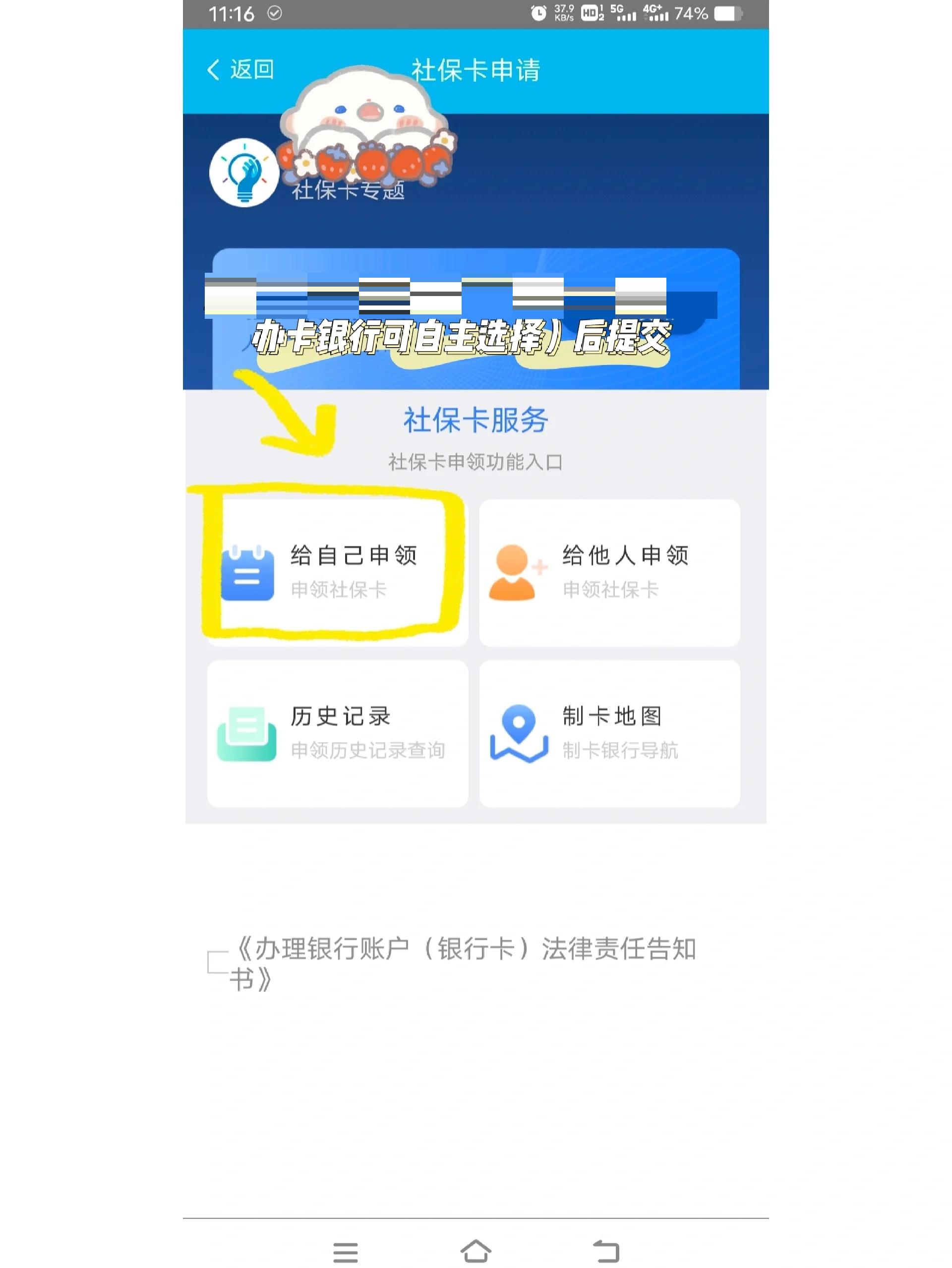 那曲最新医保二级账户如何取现方法分析(最方便真实的那曲医保卡二级账户的钱怎么取出来方法)