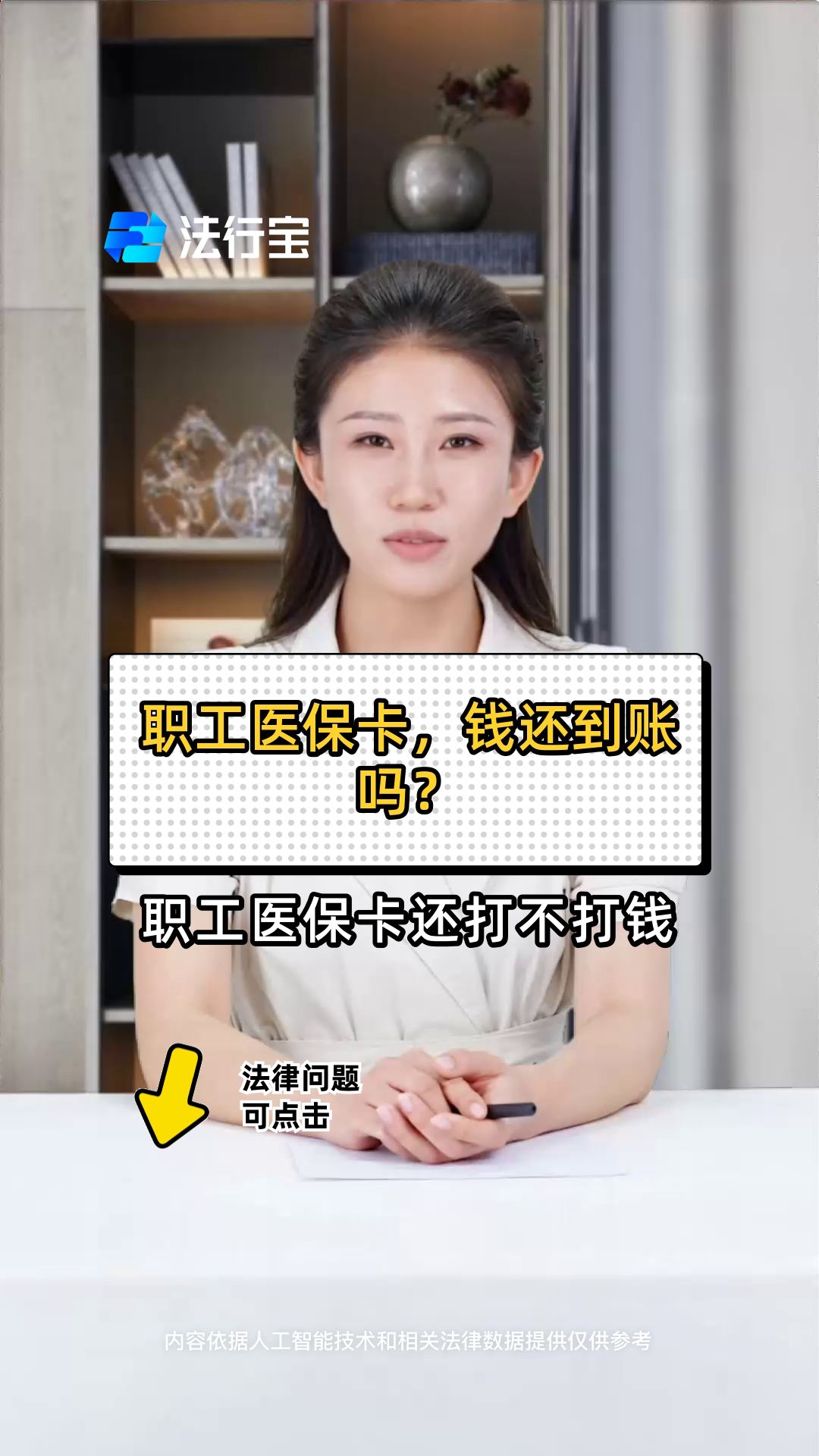 那曲最新医保卡怎么提现到银行卡里方法分析(最方便真实的那曲怎样把医保卡提现方法)