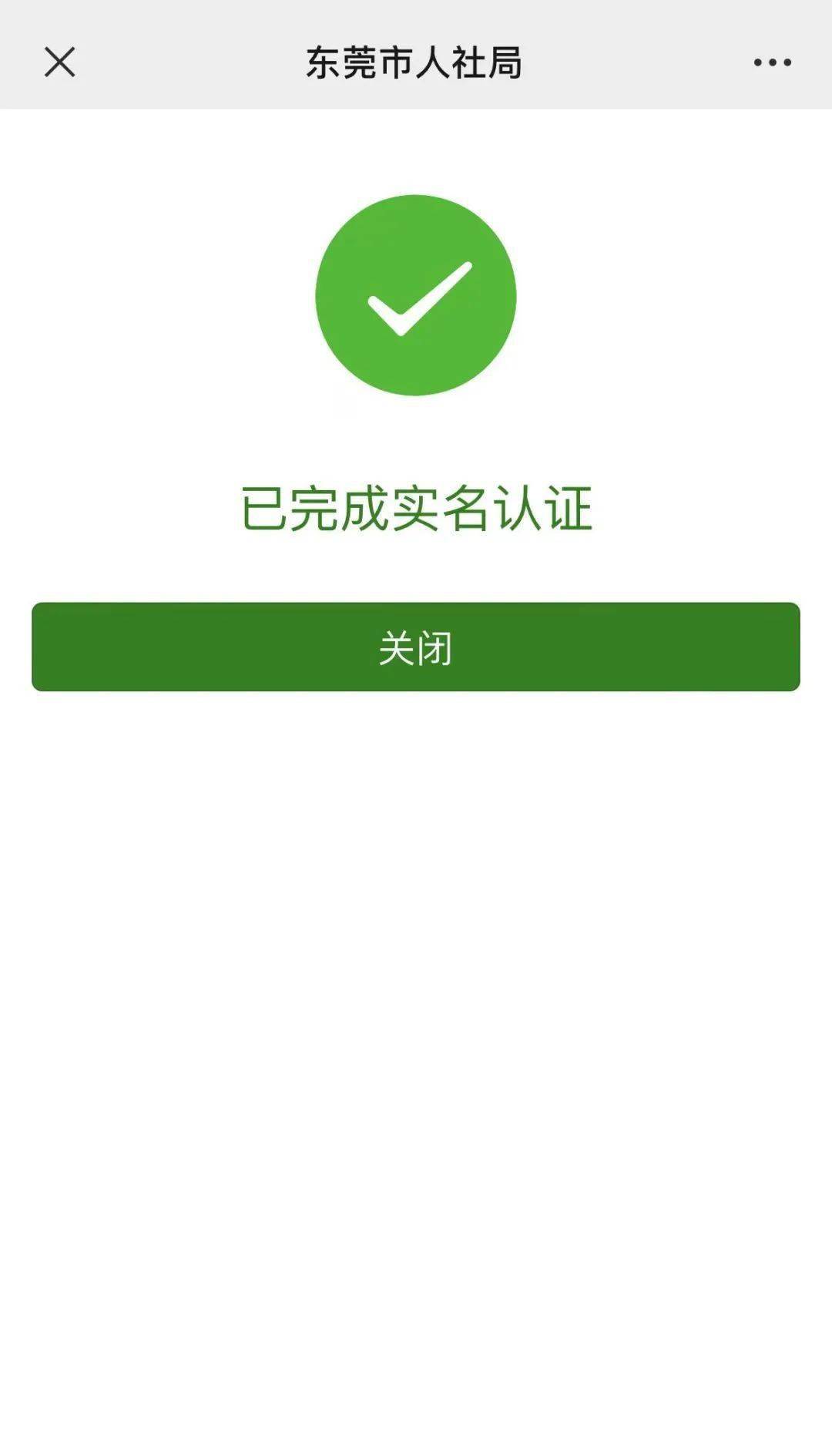 那曲最新社保卡能不能在手机上激活方法分析(最方便真实的那曲社保卡可以在手机上激活?方法)