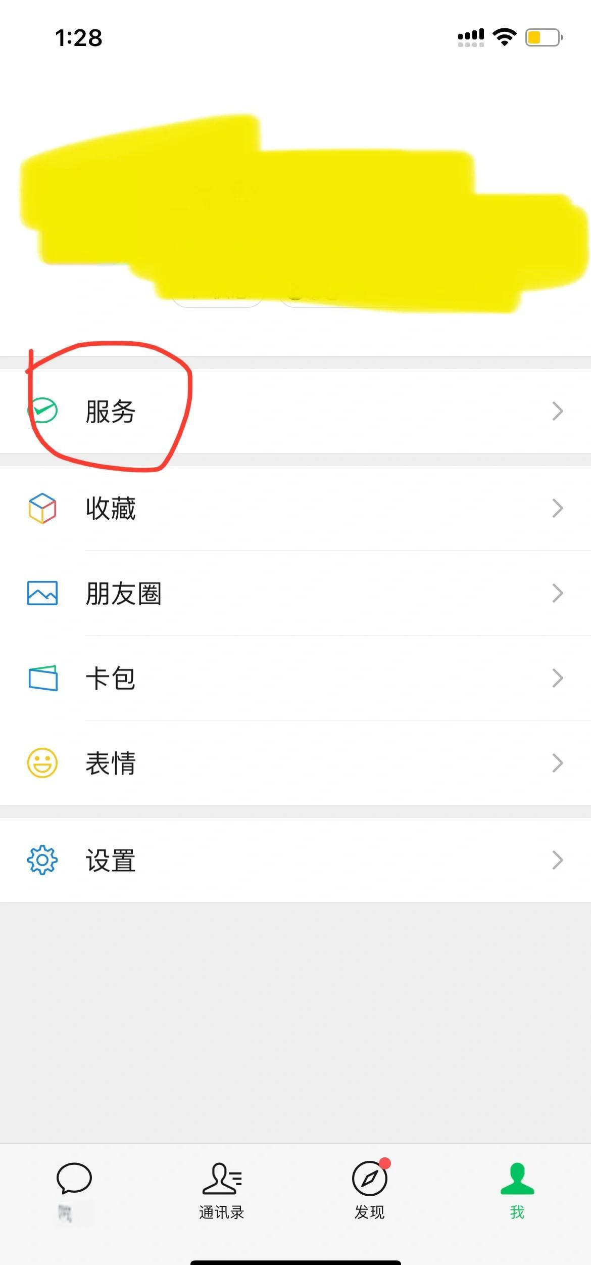 那曲最新怎么把医保卡绑定在微信里面方法分析(最方便真实的那曲如何把医保卡绑定微信方法)