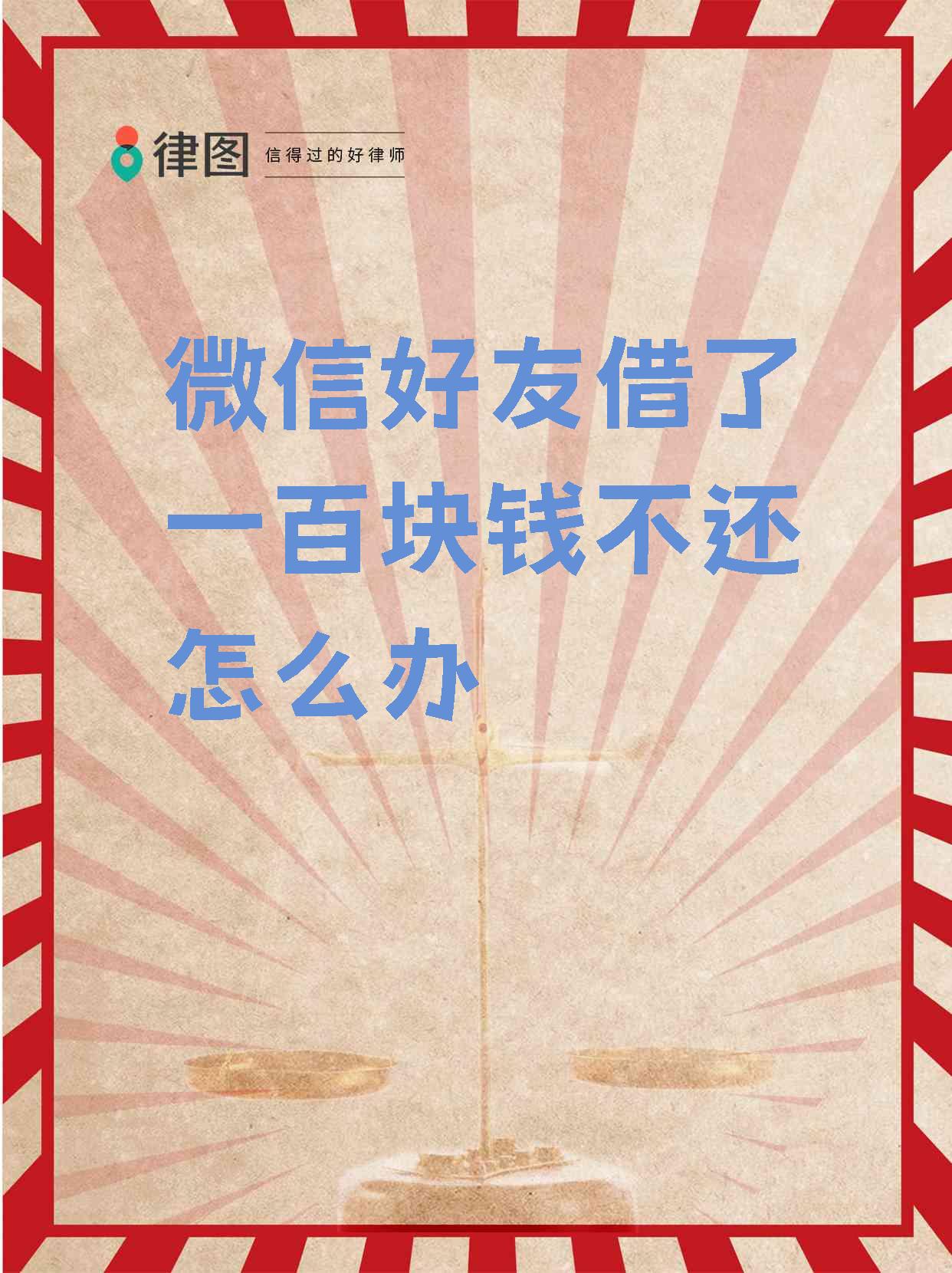 那曲最新借钱直接到账微信方法分析(最方便真实的那曲借钱直接到账微信怎么回事方法)