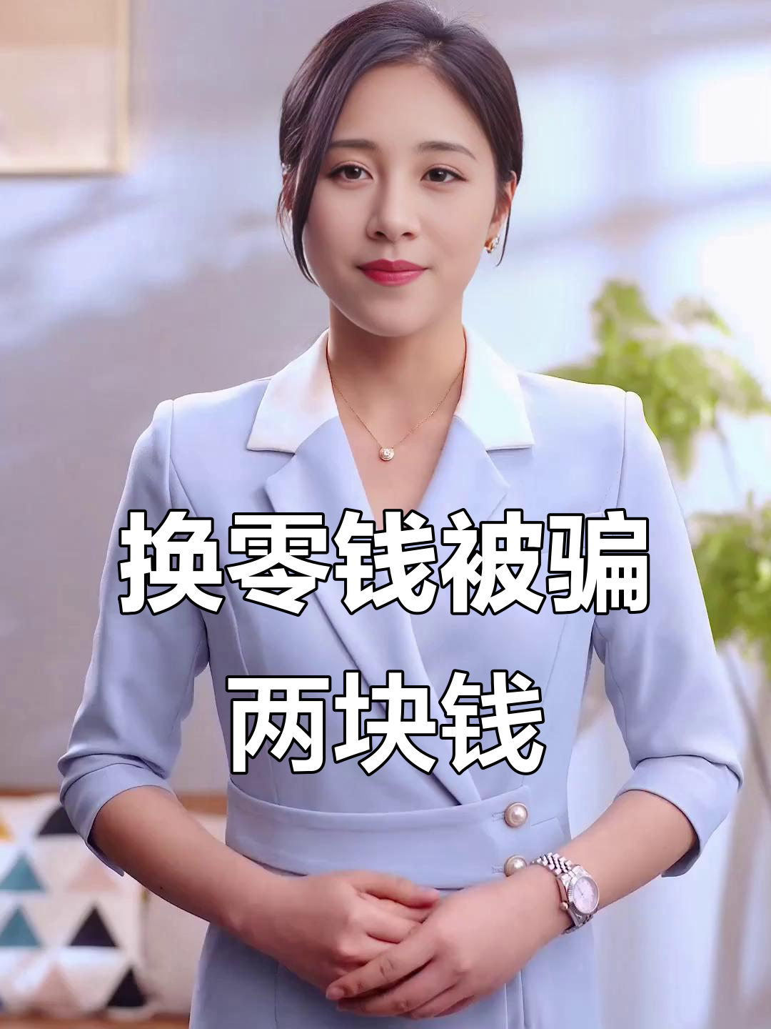 那曲最新微信换现金套路方法分析(最方便真实的那曲微信钱包换现金方法)