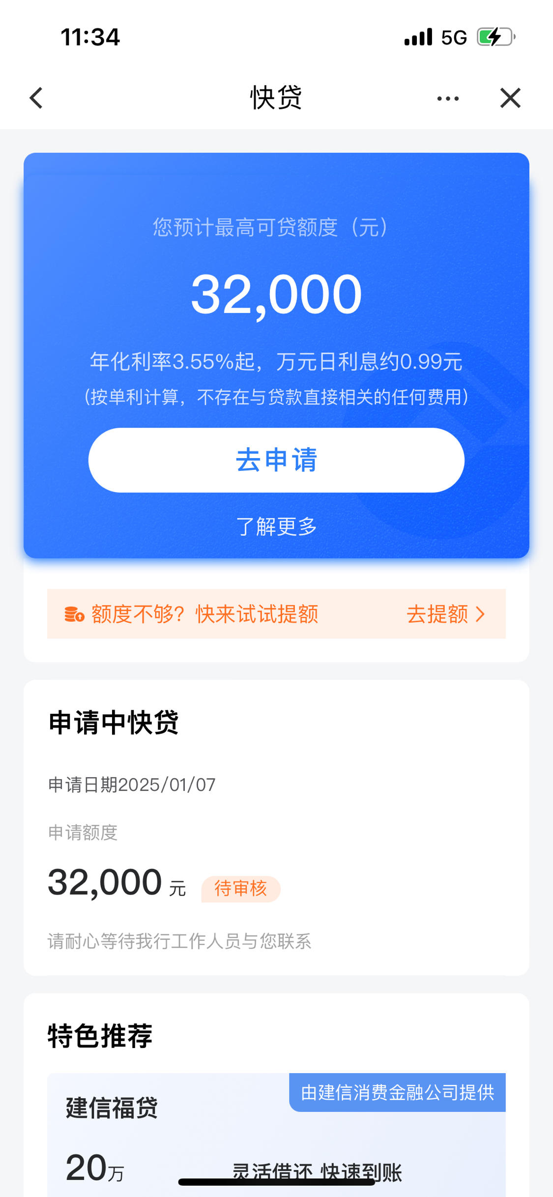 那曲最新贷款需要30%验证资金方法分析(最方便真实的那曲贷款验证资金是什么意思方法)