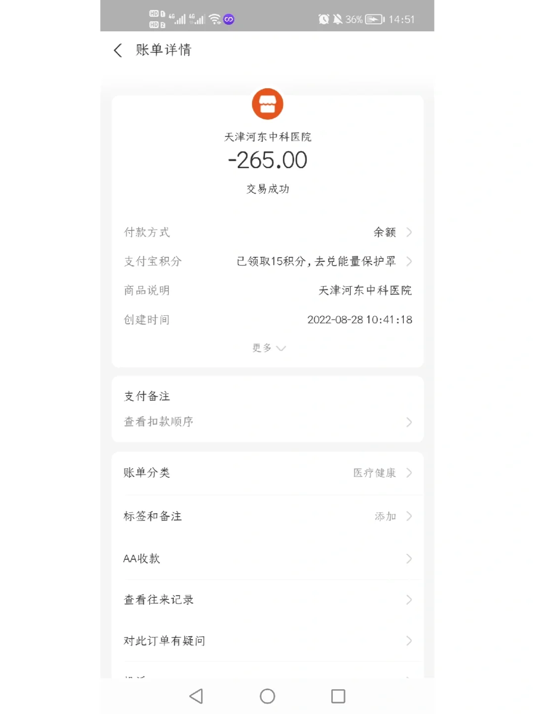 那曲最新运城医保哪里可以兑现方法分析(最方便真实的那曲运城医保卡在哪里领取方法)